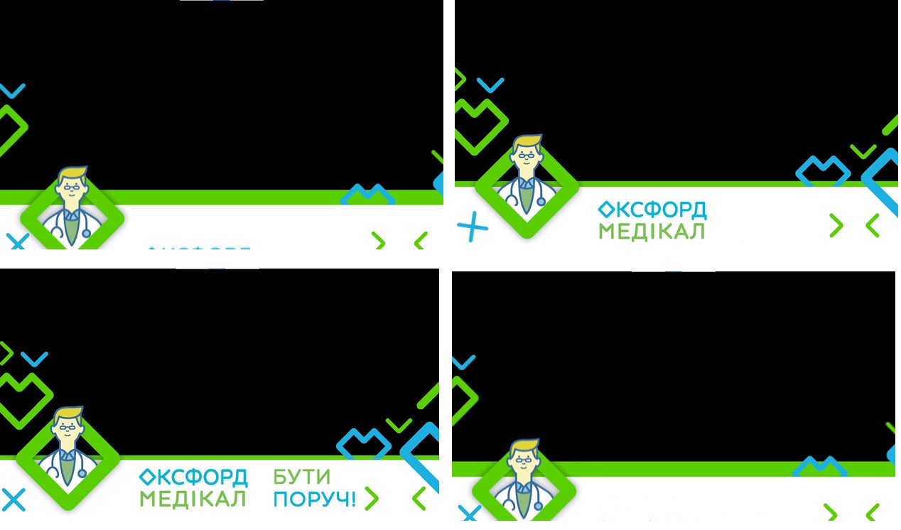 оксфорд медікал