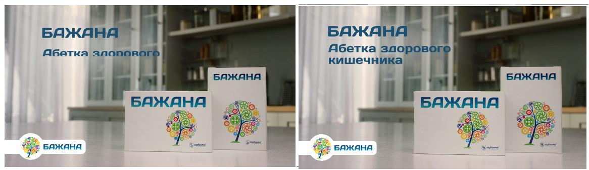 бажана абетка здорового кишечника