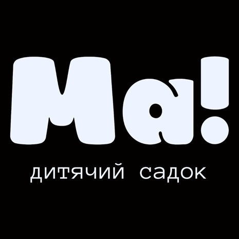 дитячий садок