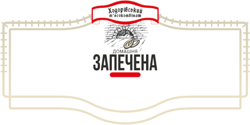 ходорівський м`ясокомбінат