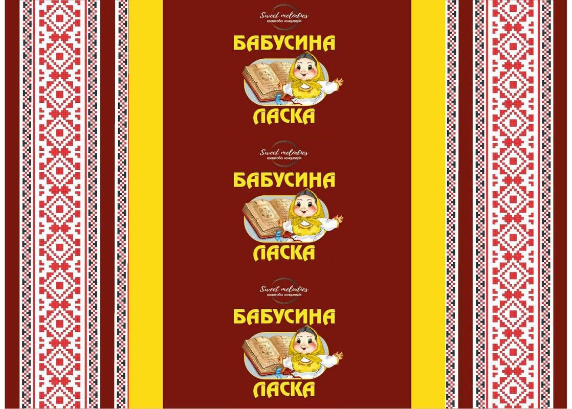 крафтова кондитерія
