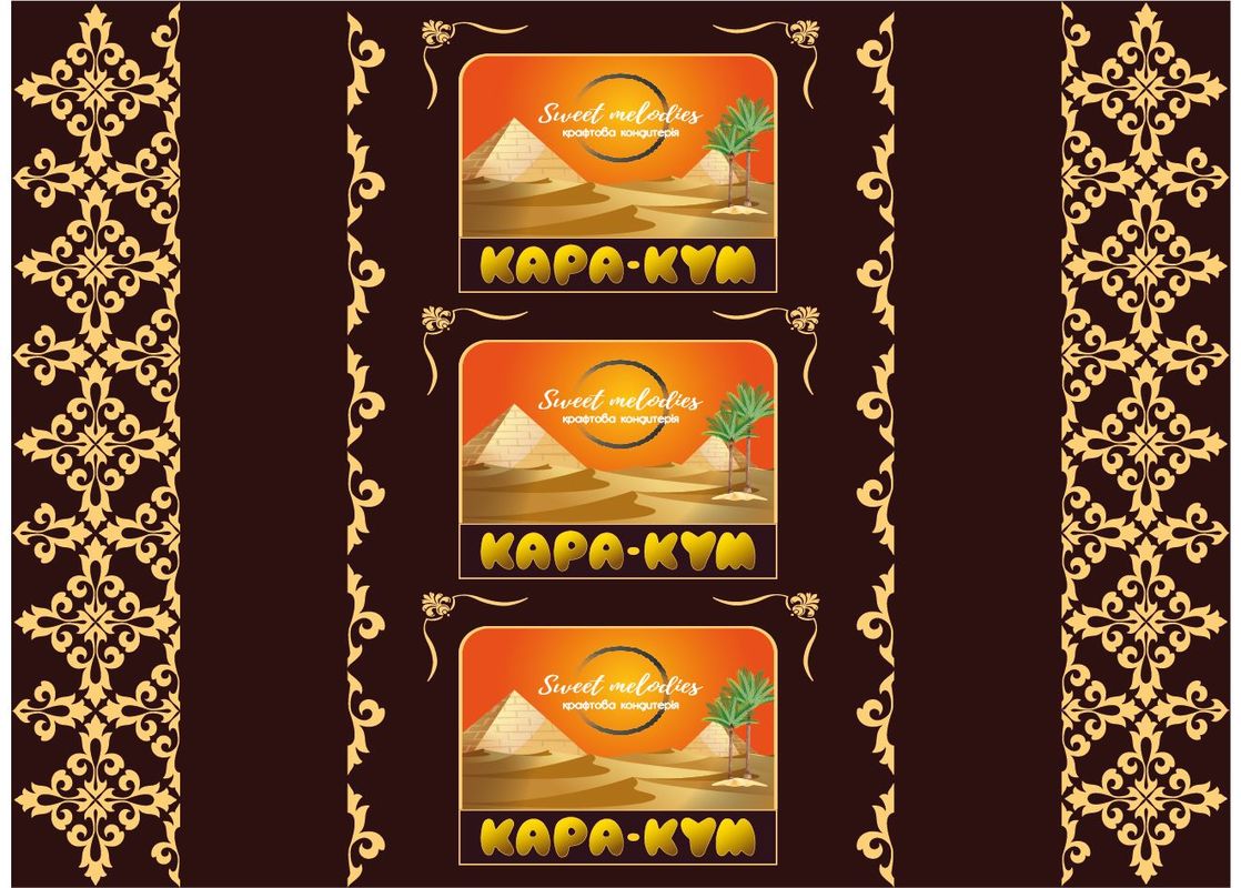 крафтова кондитерія