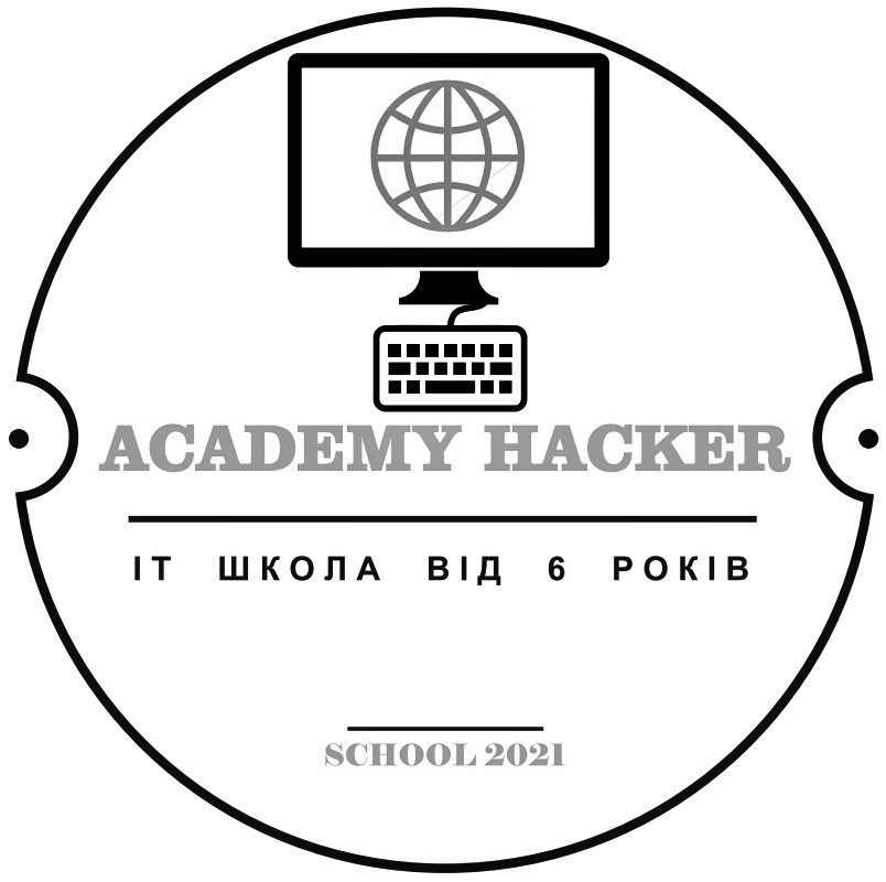 іт школа від 6 років