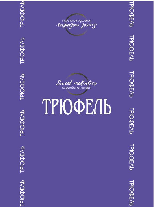 крафтова кондитерія