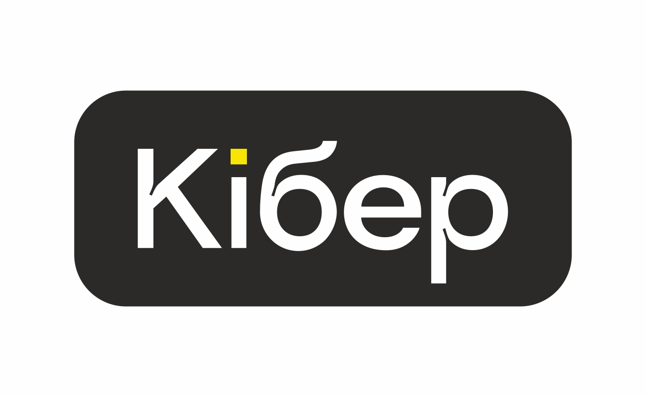 кібер