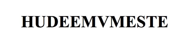 hudeemvmeste