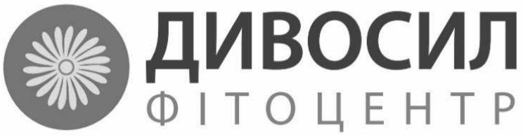 дивосил фітоцентр