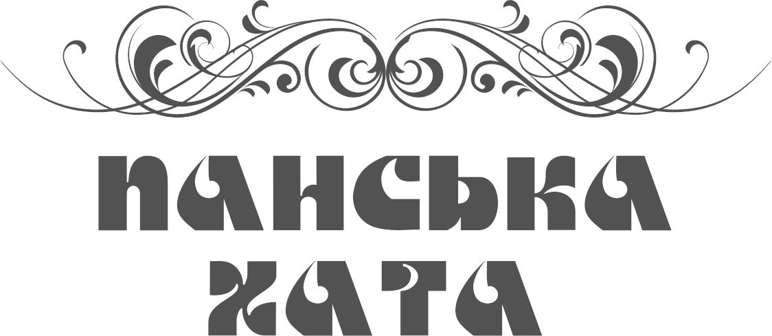 панська хата