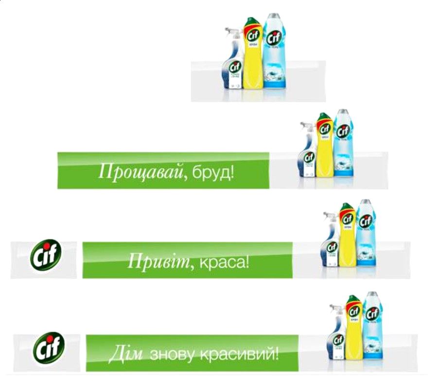 дім знову красивий!