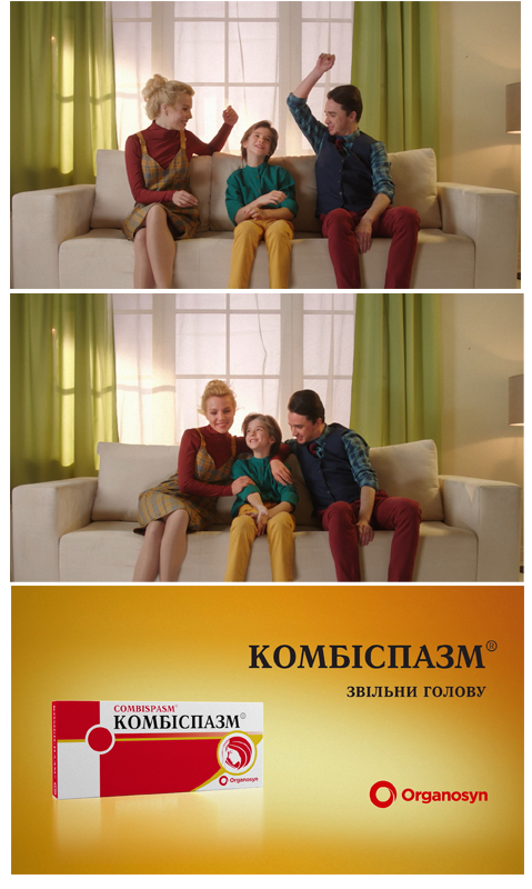 звільни голову