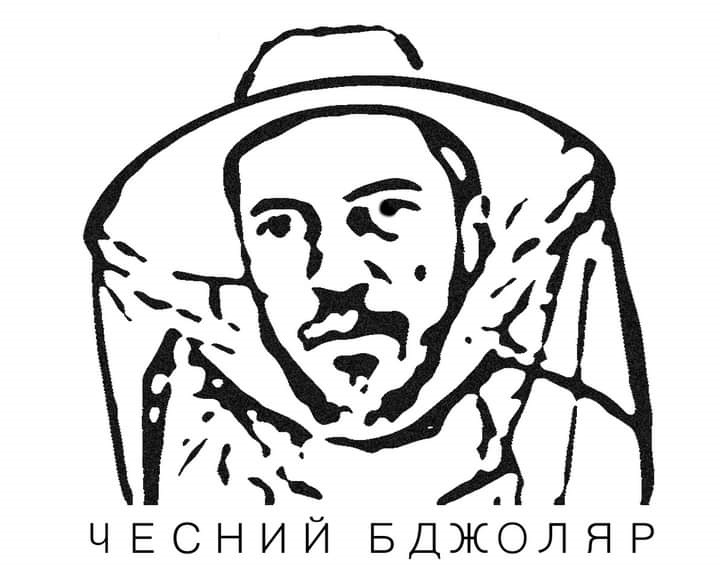 чесний бджоляр