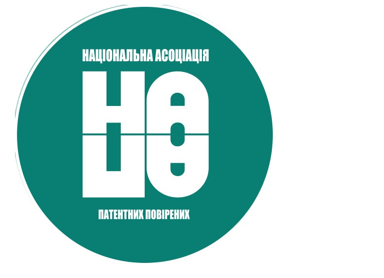 національна асоціація патентних повірених