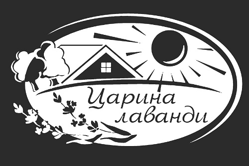 царина лаванди