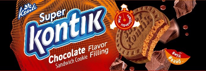 chocolate flavor filling sandwich cookie