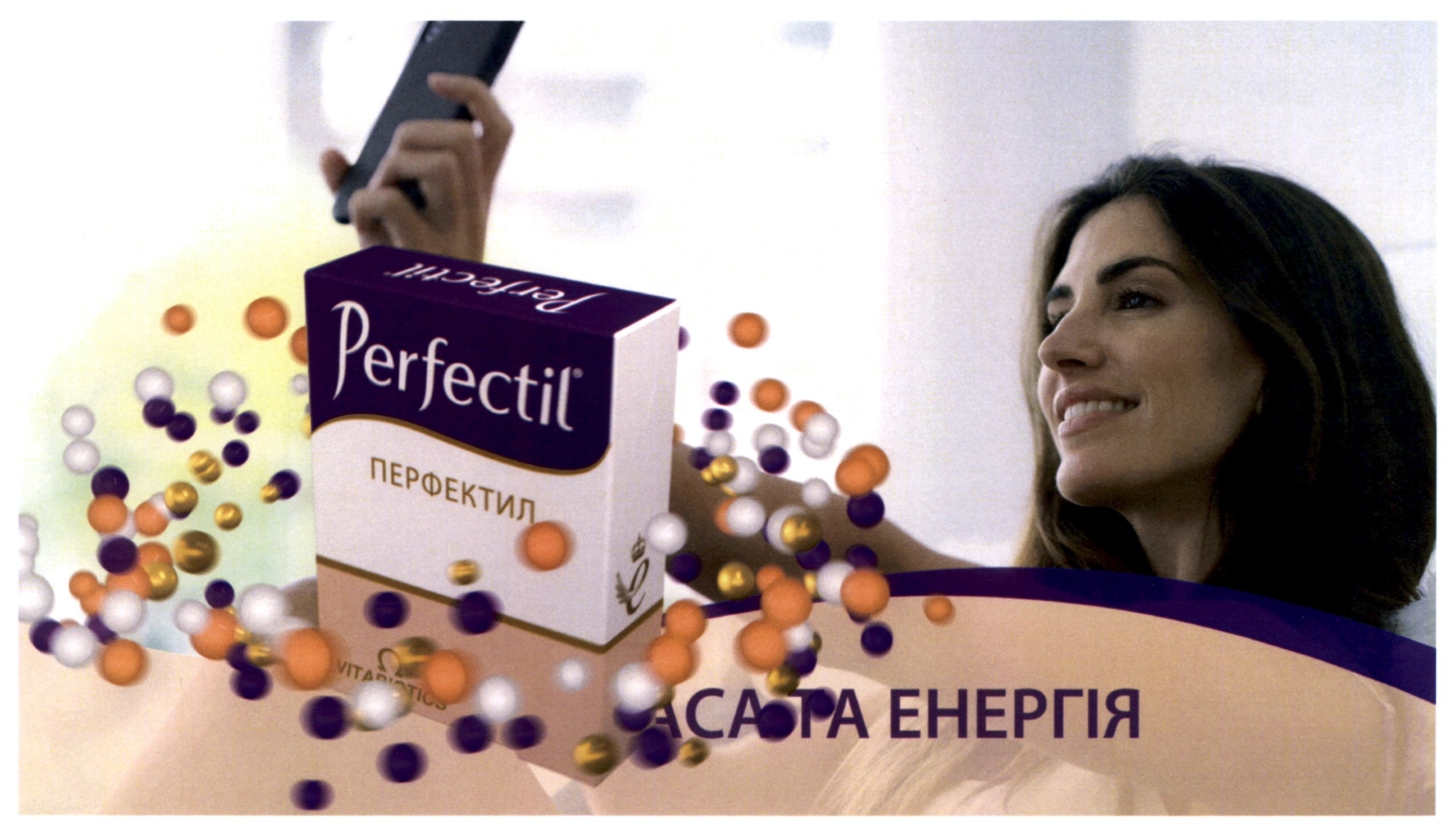 краса та енергія