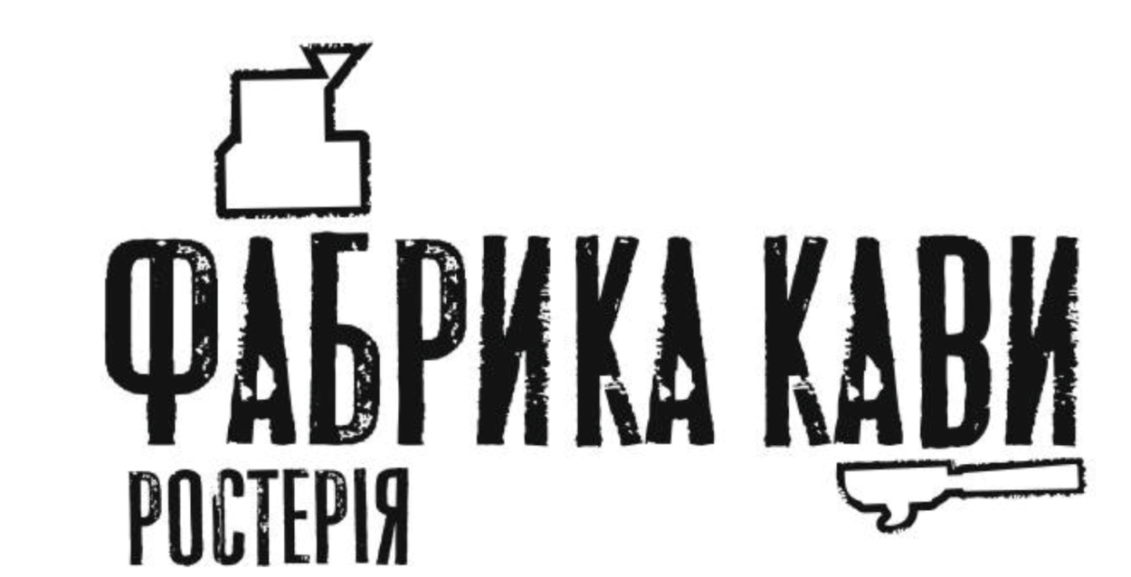 фабрика кави