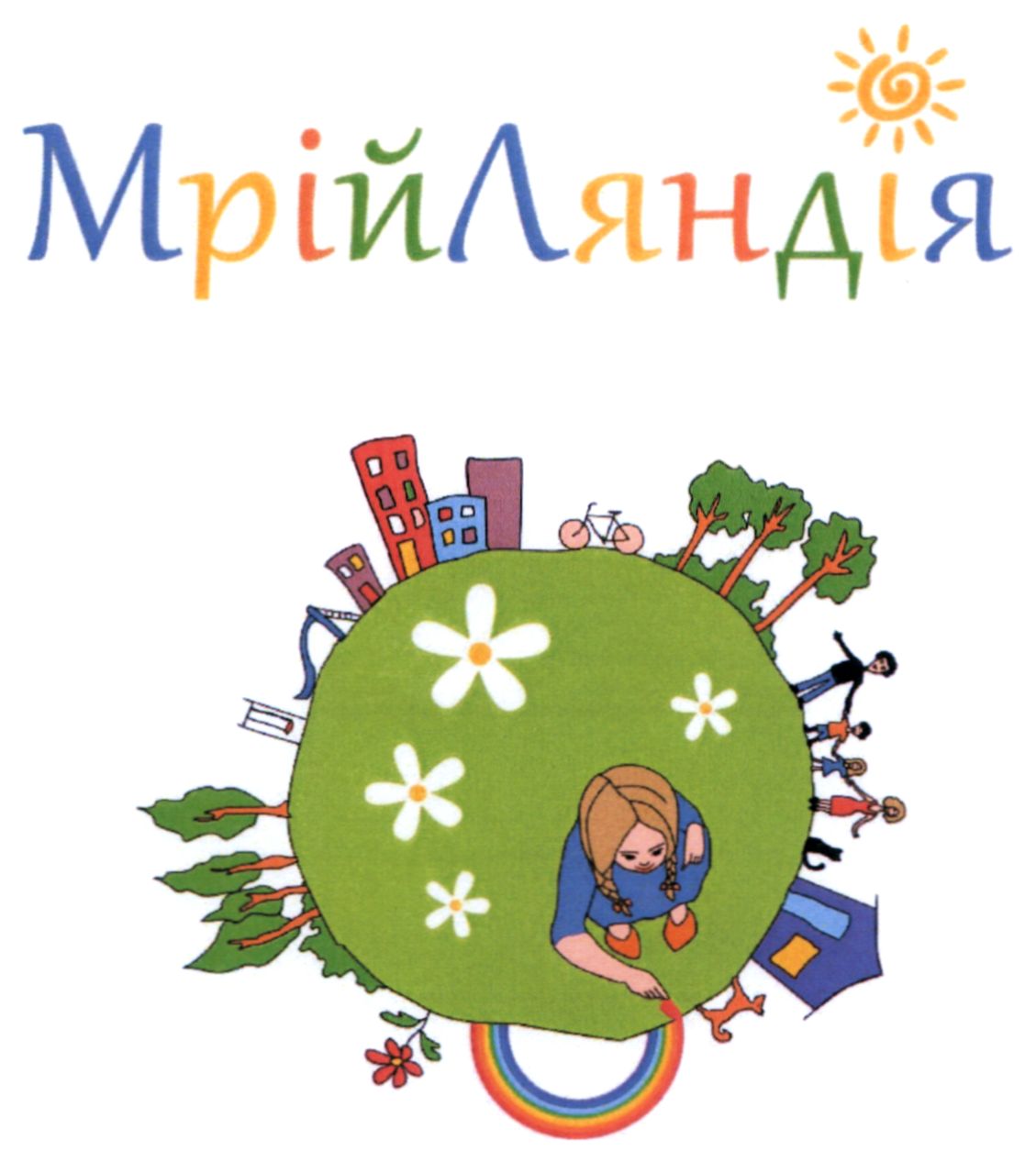 мрій ляндія