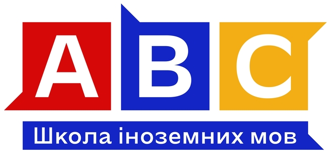 школа іноземних мов