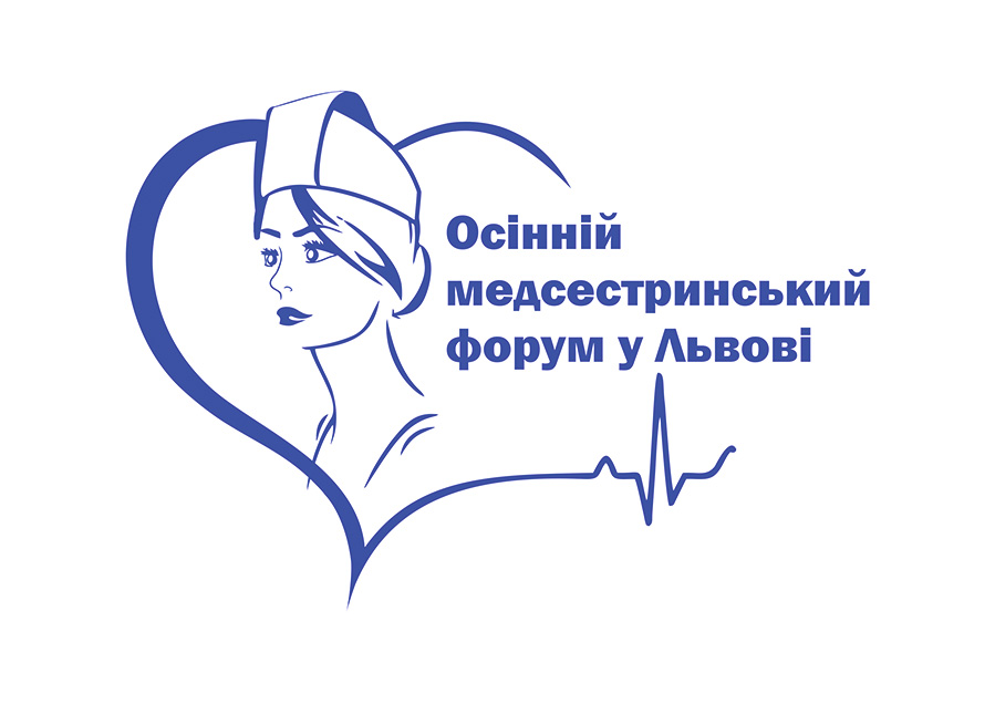 осінній медсестринський форум у львові