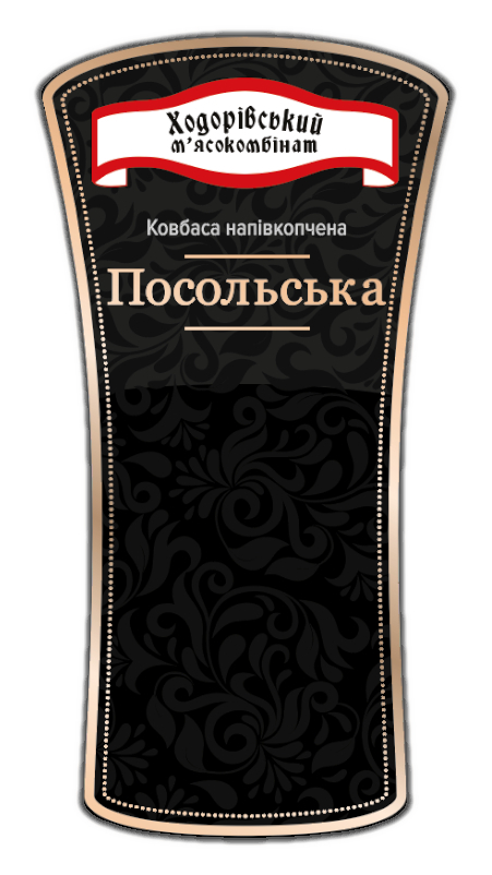 ходорівський м`ясокомбінат