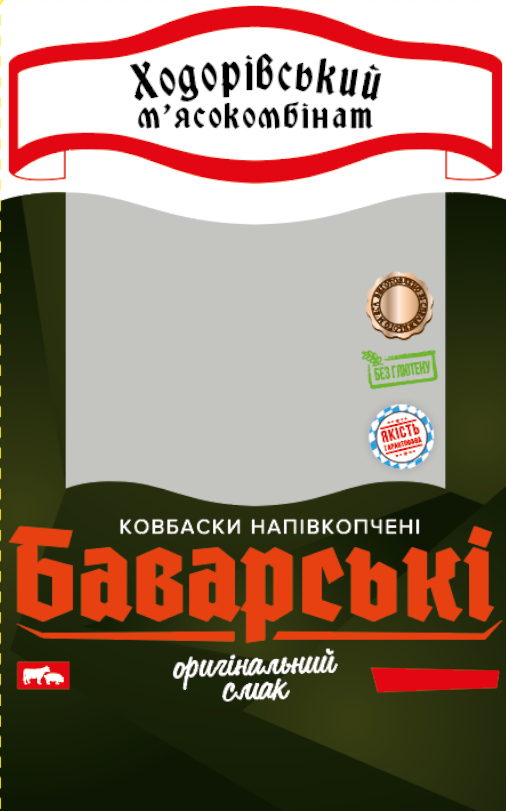 виготовлено зі справжнього м`яса