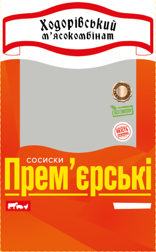 виготовлено зі справжнього м`яса