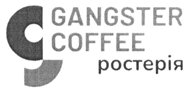 gangster coffee