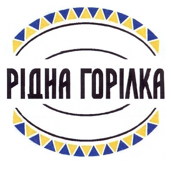 рідна горілка