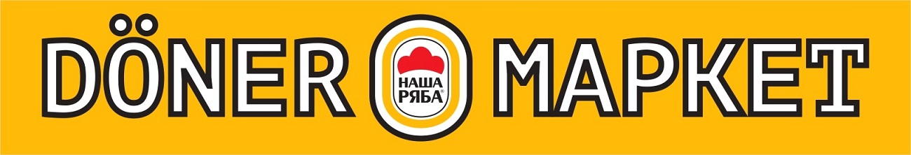 doner маркет