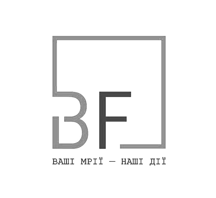 bf ваші мрії – наші дії