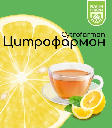 cytrofarmon