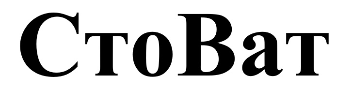 ctobat