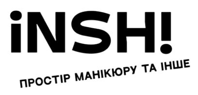простір манікюру та інше