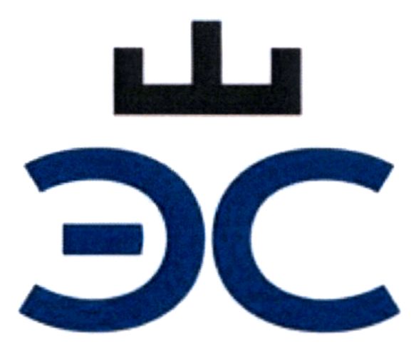 эс