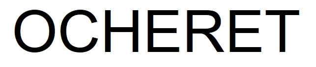 ocheret