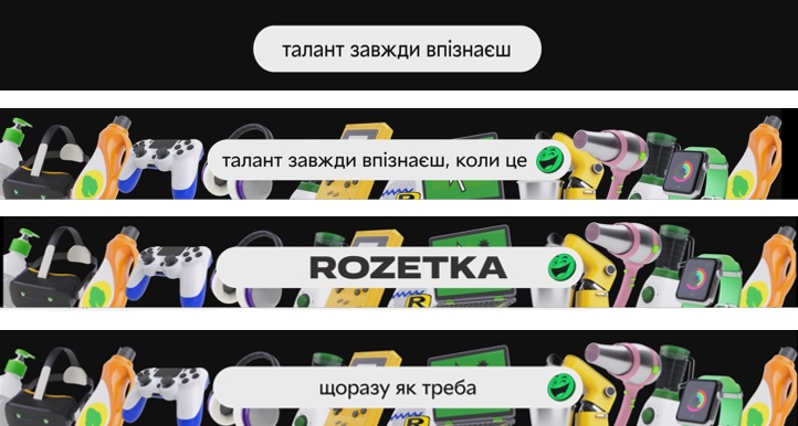 талант завжди впізнаєш, коли це