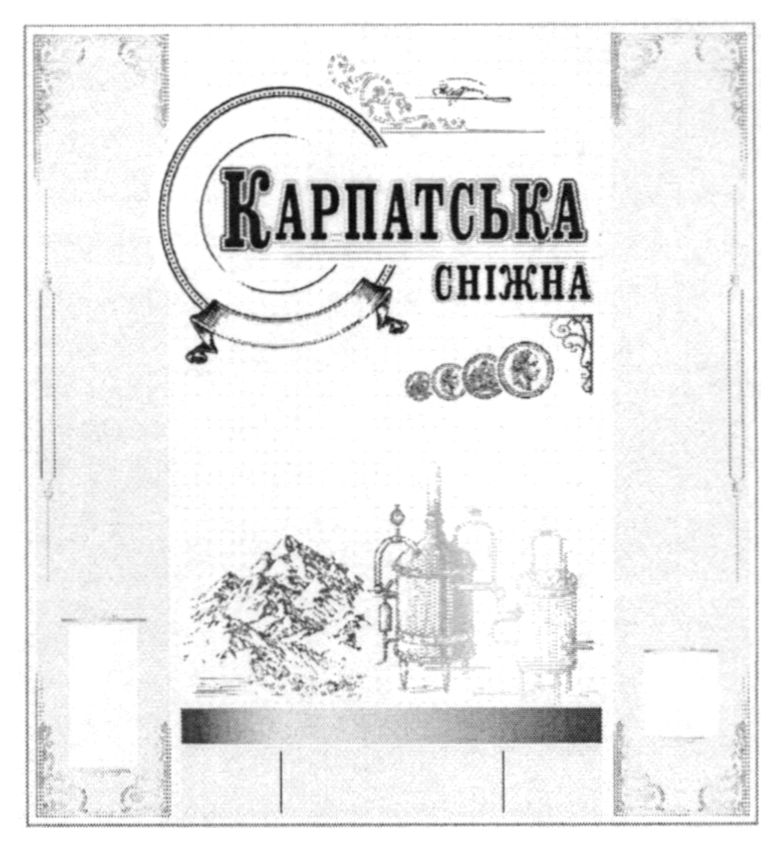 карпатська сніжна