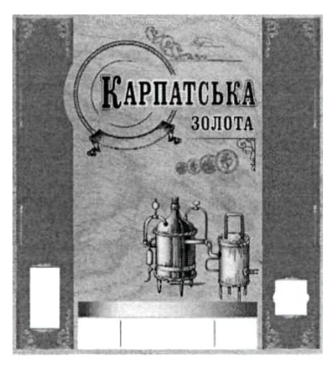 карпатська золота