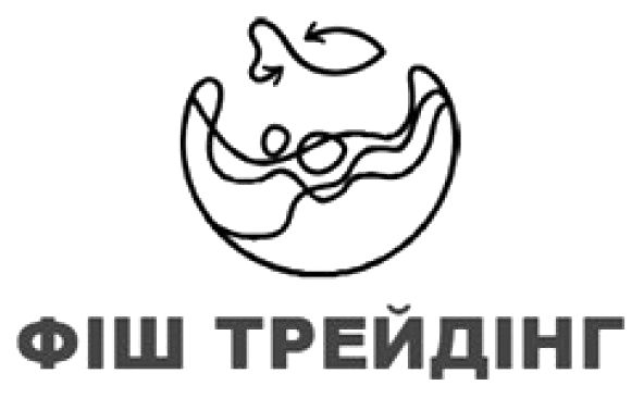 фіш трейдінг
