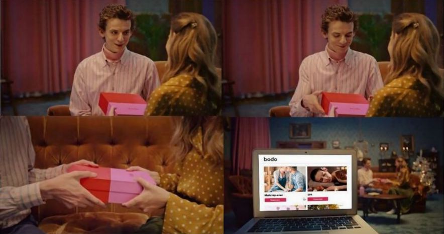 bodo