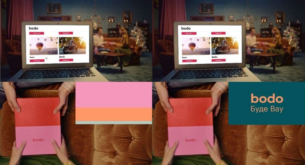 буде вау