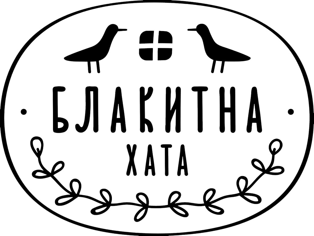 блакитна хата