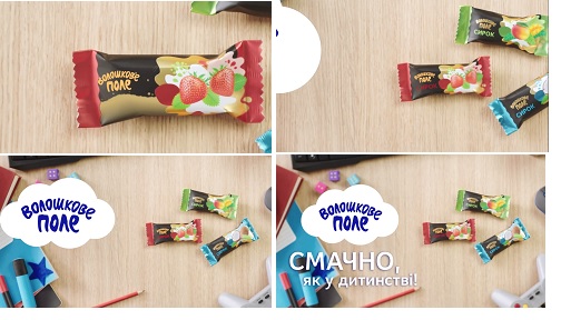 смачно, як у дитинстві!