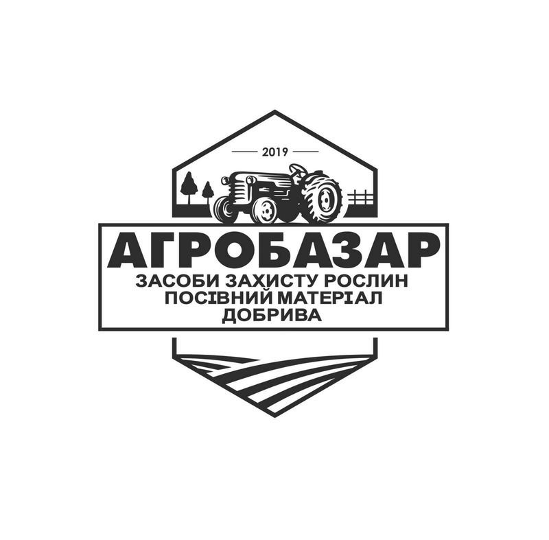 засоби захисту рослин, посівний матеріал, добрива