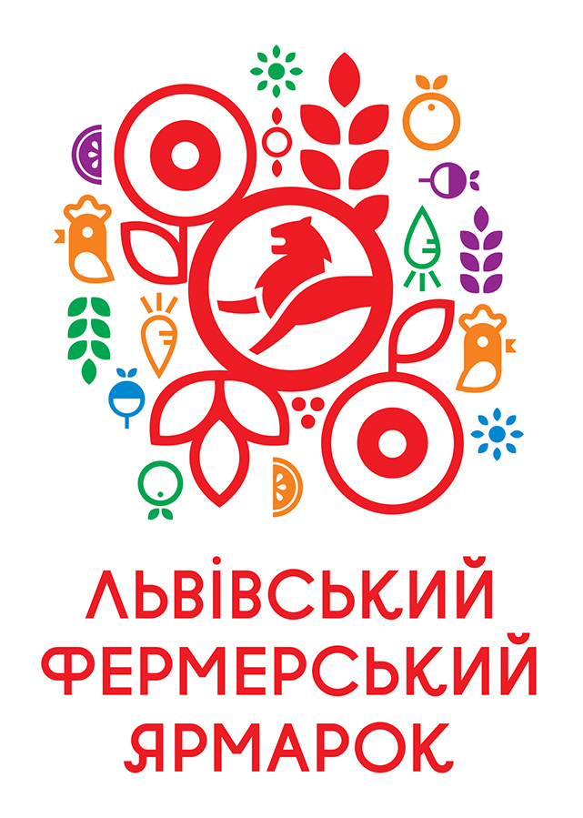 львівський фермерський ярмарок