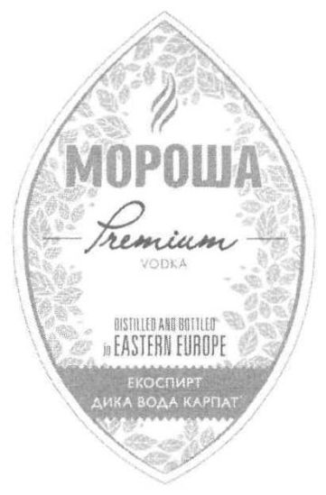 distilled and bottled in eastern europe