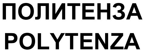 polytenza