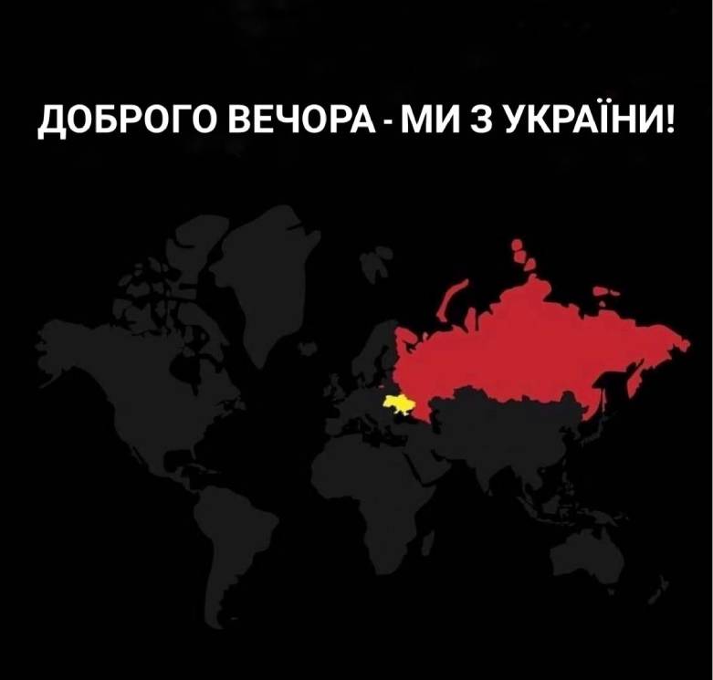 доброго вечора-ми з україни!