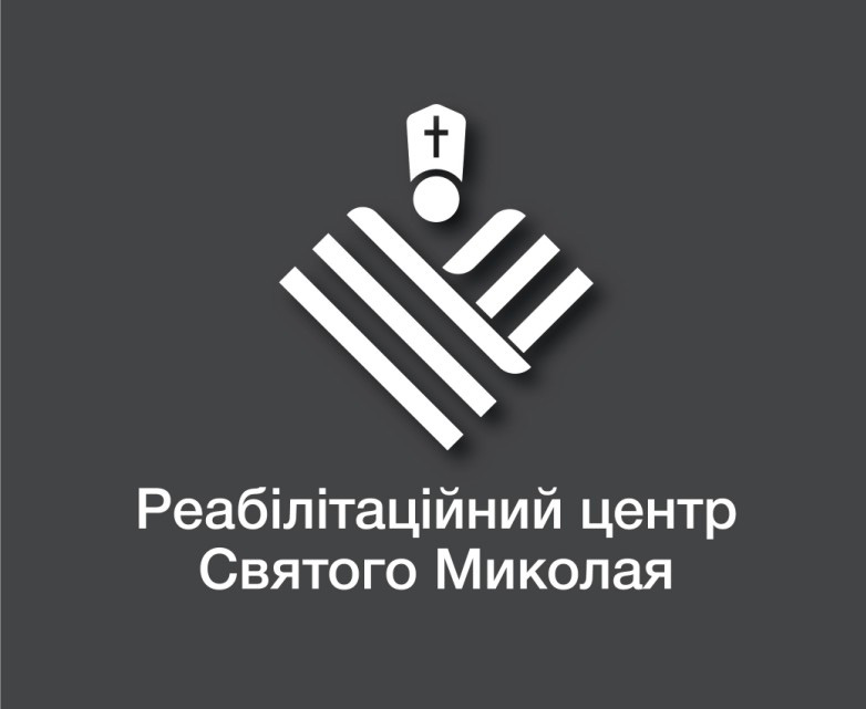 реабілітаційний центр святого миколая