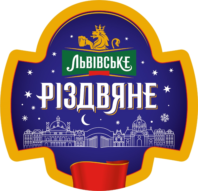львівське різдвяне
